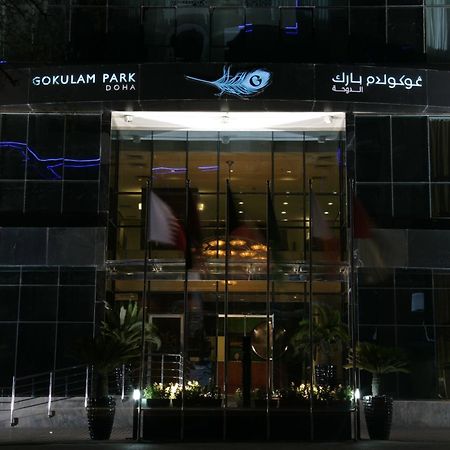 Отель Gokulam Park Доха Экстерьер фото